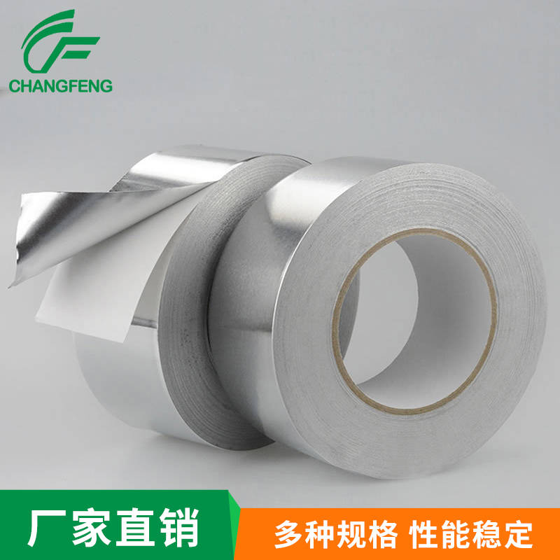 導電屏蔽系列 (3)